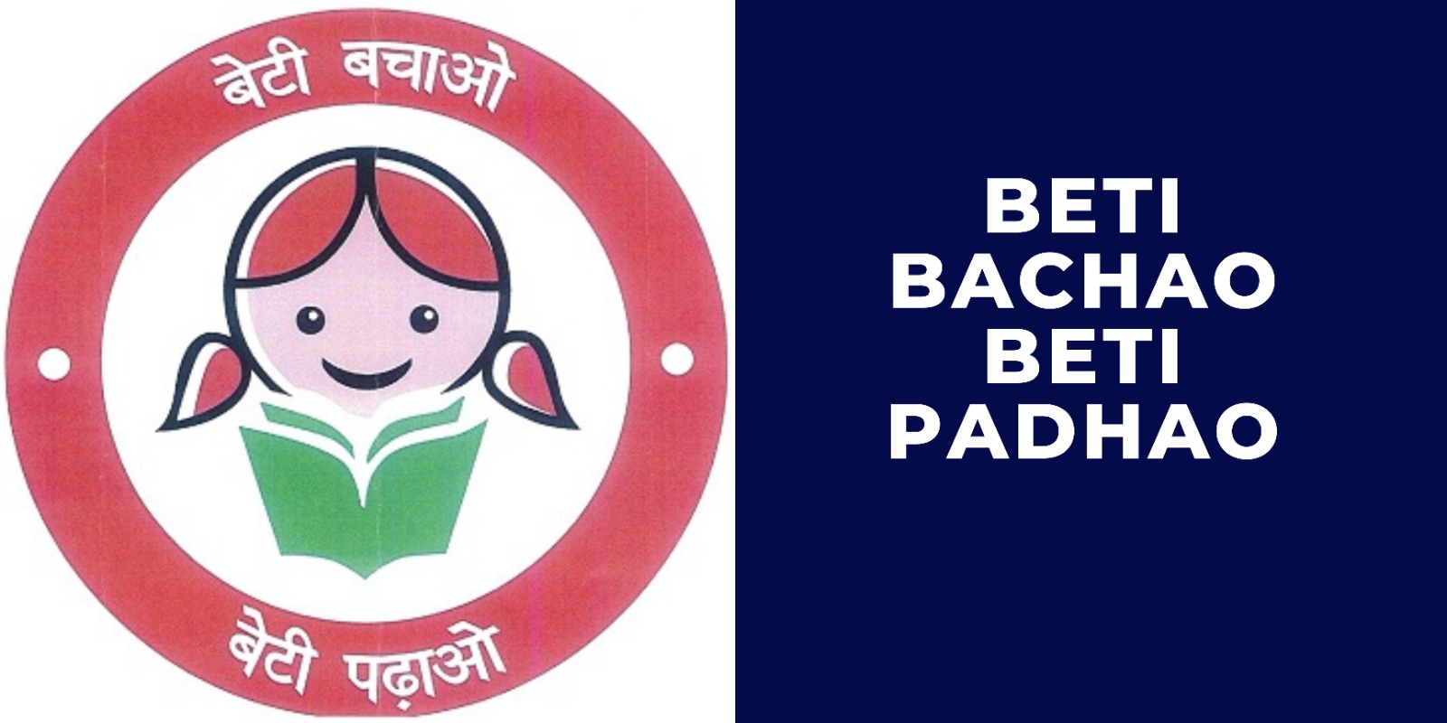 How to draw Beti Bachao Beti Padhao drawing step by step - YouTube