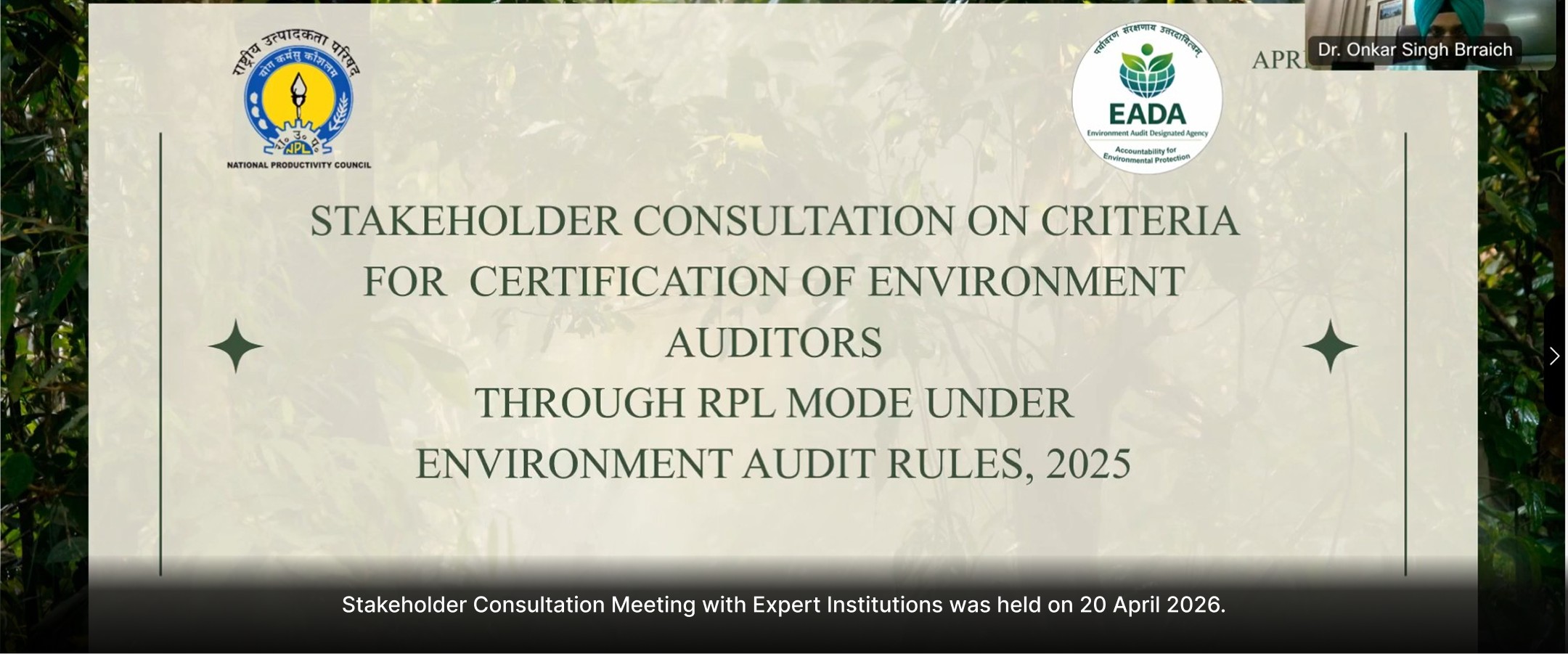 MoEFCC Official Portal